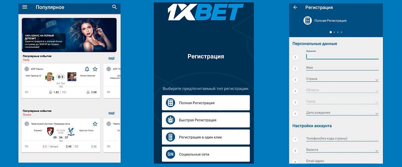 Live 1xbet Download Malaysia - Your Gateway to Exciting Betting Live 1xbet Download Malaysia - Your Gateway to Exciting Betting