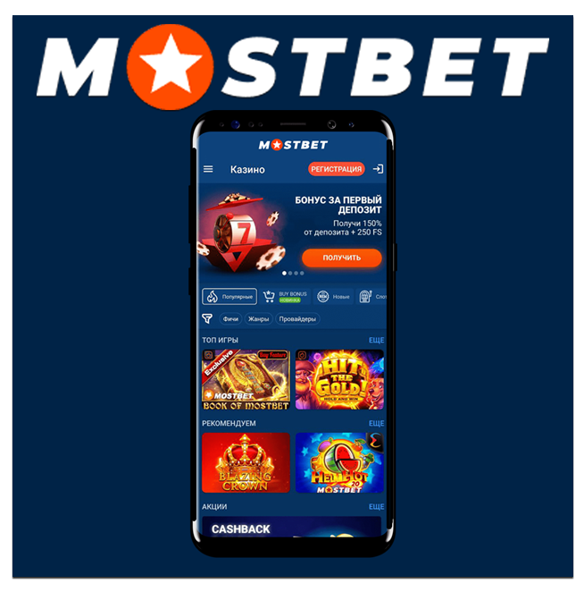 Welcome Bonus Offers for Azerbaijani Players 16 Welcome Bonus Offers for Azerbaijani Players 16